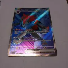 Item thumbnail for item 671960e4-3c1f-42f0-9163-be7f89c2d4dc