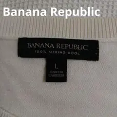 【値下げ】バナナ・リパブリック　半袖ウールセーター　オフホワイト