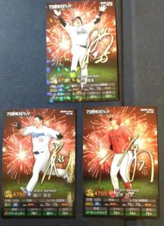 プロ野球スピリッツA プロスピA ポテトチップス　カード　2024