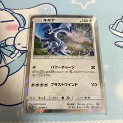 ルギア P GXスタートデッキWルギアキャンペーン キラ 237/SM-P