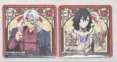 鬼滅の刃　AGF 2024 純喫茶　コースター　宇髄天元　伊黒小芭内　agf