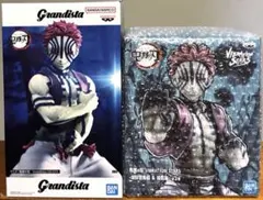 鬼滅の刃 猗窩座 フィギュア 2体セット