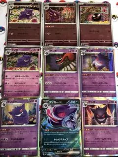 高騰中】ゲンガー モンスターボールミラー 進化セット こみやトモカズ