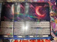 匿名配送 ヴァンガード 赫月光 RR - メルカリ