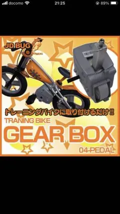 カナミ様 リクエスト 2点 まとめ商品