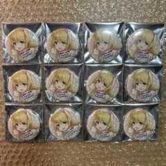 オンゲキ 柚子 缶バッジ 12個セット