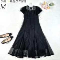 【新品】　GIRL　パーティードレス　ワンピース　総レース　結婚式　お呼ばれ　M