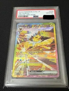 ⭐︎PSA 10⭐︎ サンダースex SAR