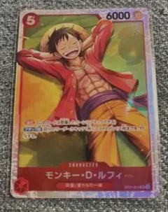 2026年最新】モンキー・d・ルフィ sr st21-014の人気アイテム - メルカリ