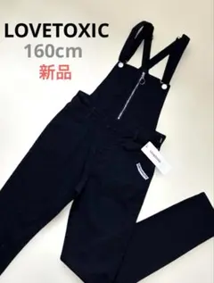 新品【ラブトキ】ブラック黒オーバーオールサロペット160(レディース SM)