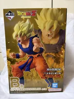 一番くじ ドラゴンボールZ 超サイヤ人 孫悟空 MASTERLISE B賞