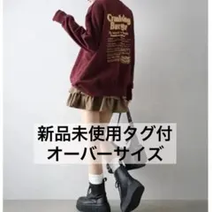 新品未使用タグ付SpRay✨ハンバーガーおばけスウェット　オーバーサイズ　完売品