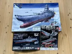 2026年最新】宇宙戦艦ヤマト プラモデル 1/500の人気アイテム - メルカリ