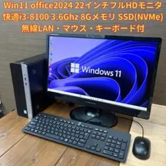 2026年最新】HP デスクトップPCの人気アイテム - メルカリ