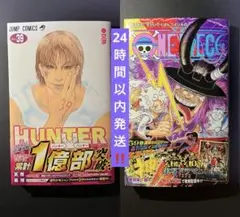 2026年最新】ONE PIECE 初版の人気アイテム - メルカリ