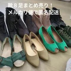 靴まとめ売り　24.５CM　L　ツモリチサト　オリエンタルトラフィック他のサムネイル