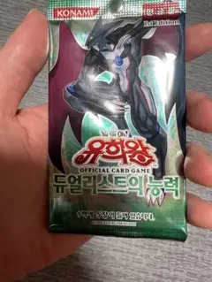 遊戯王 流星竜 ホロ 韓国版 1st 遊戯王 流星竜 ホロ 韓国版 1st 遊戯王 流星竜 ホロ 韓国版 1st