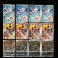 アビスアイ トサキント Ar'10枚セット - メルカリ