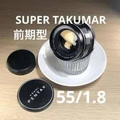 ニコンZマウントアダプタ付】Super Takumar 55mm F1.8 - メルカリ