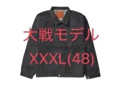 2026年最新】リーバイスs506xxeの人気アイテム - メルカリ