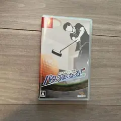 Switch おうちでゴルフ練習 パターうまくな~る!