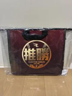 2026年最新】東北楽天ゴールデンイーグルス 福袋の人気アイテム - メルカリ