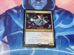 MTG ピナクルの特使　プロモ