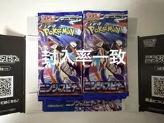 2026年最新】ニンジャスピナーBOXの人気アイテム - メルカリ