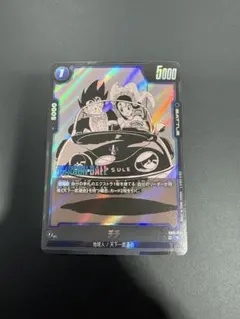 ドラゴンボール フュージョンワールド カード チチ SB01-019 - メルカリ