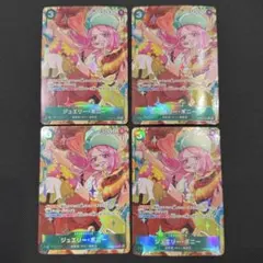 ジュエリー・ボニー パラレル　PRB02-004 4枚