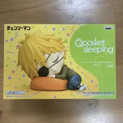 チェンソーマン　Qposket sleeping デンジ