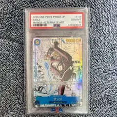 サンジコミパラ