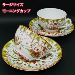 2026年最新】エルメス ピタゴラス カップ&ソーサー 1客の人気アイテム 