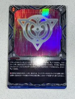 2026年最新】ヴァンガード ペルソナシールドの人気アイテム - メルカリ