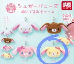 2026年最新】はなうさの人気アイテム - メルカリ