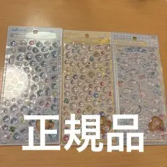 ボンボンドロップシール しずくちゃん みるみるちゃん シナモン シナモロール