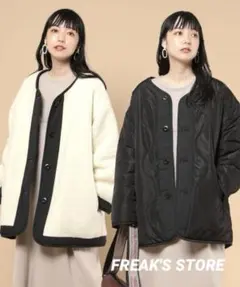 FREAK'S STORE リバーシブルボアキルティングコート