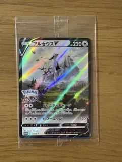アルセウスV パッケージ版『Pokemon LEGENDS アルセウス』 267 - メルカリ