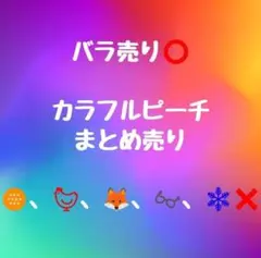2025年最新】じゃぱぱ まとめ売りの人気アイテム - メルカリ