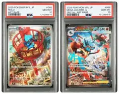 PSA10 メガルカリオex sar リオルar 進化ライン連番 メガブレイブ