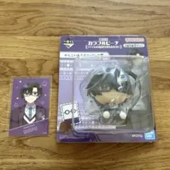 ❤️カラフルピーチ 1番くじ もふくん フィギュア HMV特典カード 2点セット