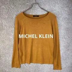 MICHEL KLEIN 長袖セーター ニット 薄手 サイズ40