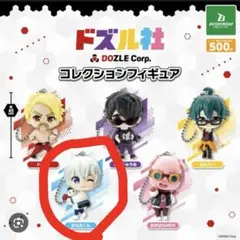 【匿名配送】ドズル社　コレクションフィギュア