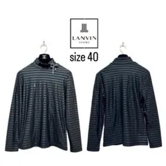 【LANVIN SPORT】裏起毛　ボーダーハイネックカットソー【40】