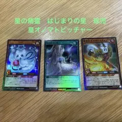 遊戯王ラッシュデュエル 最強ジャンプ 8月号 付録 タマタマガチャンス