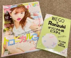 Ranzuki(ランズキ) 2015年9月号 【付録】 WE GO ビスチェ