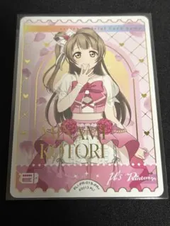 ラブカ Anniversary2026プロモ 南ことりセット ラブライブ ラブカ Anniversary2026 PR+ 南ことり - メルカリ