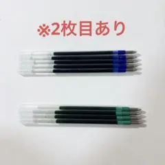 JETSTREAM ジェットストリーム 替芯 多色用