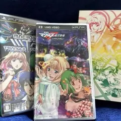マクロストライアングルフロンティア イツワリノウタヒメパック[限定版]