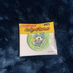 2026年最新】ブシニャン 未開封の人気アイテム - メルカリ